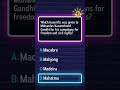 What honorific did Mohandas Karamchand Gandhi receive for his freedom and civil rights campaigns?