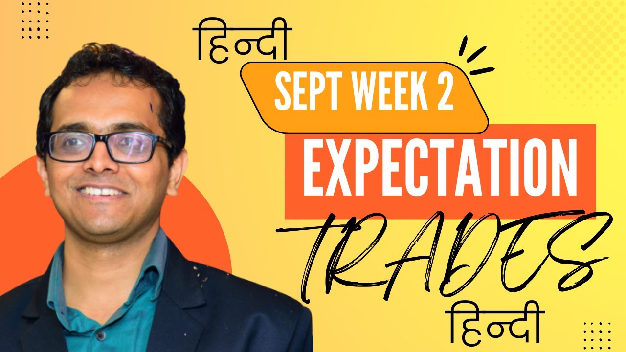 Hindi - Trade For The Week | Sept 2nd week | Weekly Expiry Trade | www.NiftyNayak.com