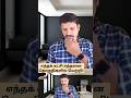 எந்தக் கட்சி எத்தனை தொகுதிகளில் வெற்றி#shorts #dmk #admk #congress #bjp #namtamizhar #trending