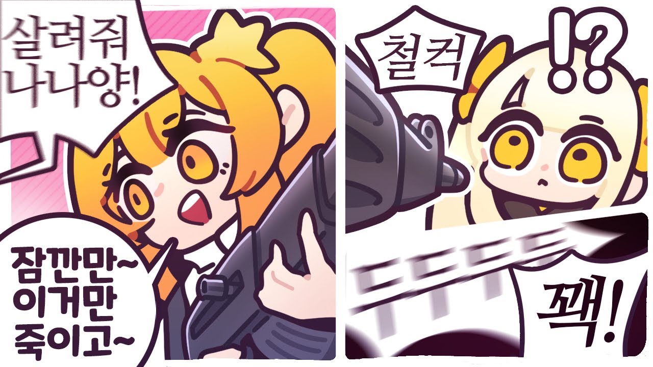 [2021/10/12/Back 4 Blood] w. 끠끼, 실프, 김진우