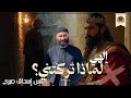إلهي لماذا تركتني القس إسحاق صبري mp3