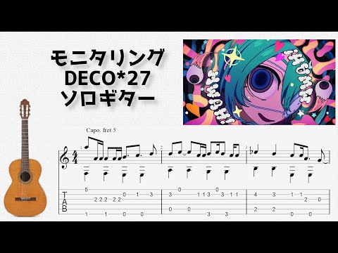 Monitoring (Fingerstyle) - DECO*27