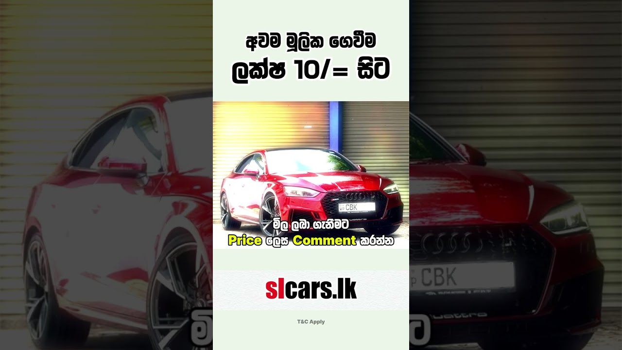 අවම මූලික ගෙවීම ලක්ෂ 10/= සිට 