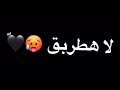لو خيف لو خيف