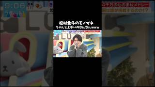 タカコさん（5）
