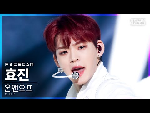 [페이스캠4K] 온앤오프 효진 &amp;#39;춤춰&amp;#39; (ONF HYOJIN &amp;#39;<strong>Ugly</strong> Dance&amp;#39; FaceCam)│@SBS Inkigayo_2021.05.16.