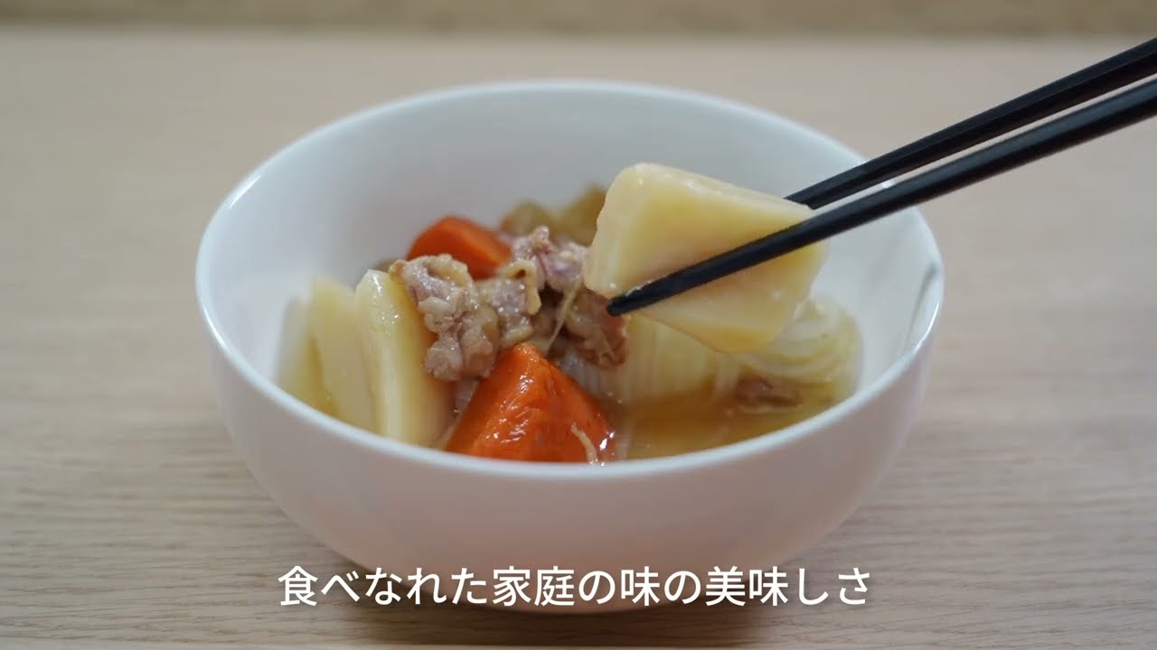 UAA食品 美味しい防災食 肉じゃが 130g×50食入り – アルファフーズ