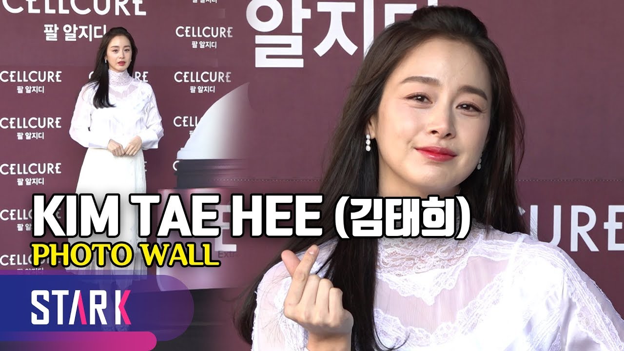 KIM TAE HEE, PHOTOWALL (김태희, 여전히 눈부신 미모)