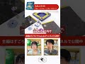 【すごろくやゲーム大賞2025】ノミネートされた10作品を一挙ご紹介!