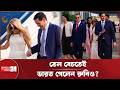 স্ত্রীকে সঙ্গে নিয়ে ৪ দিনের সফরে ভারত পৌঁছেছেন মার্কিন পররাষ্ট্রমন্ত্রী | Marco Rubio India Visit