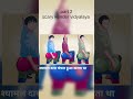 kender vidyalaya #funny #Government school #funny