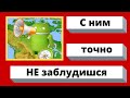 Бесплатный навигатор для туристов, охотников, рыбаков и грибников