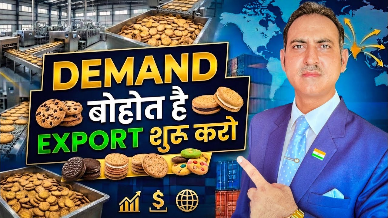 Make money in bakery products  I How to export bakery products from india I rajeevsaini I export 