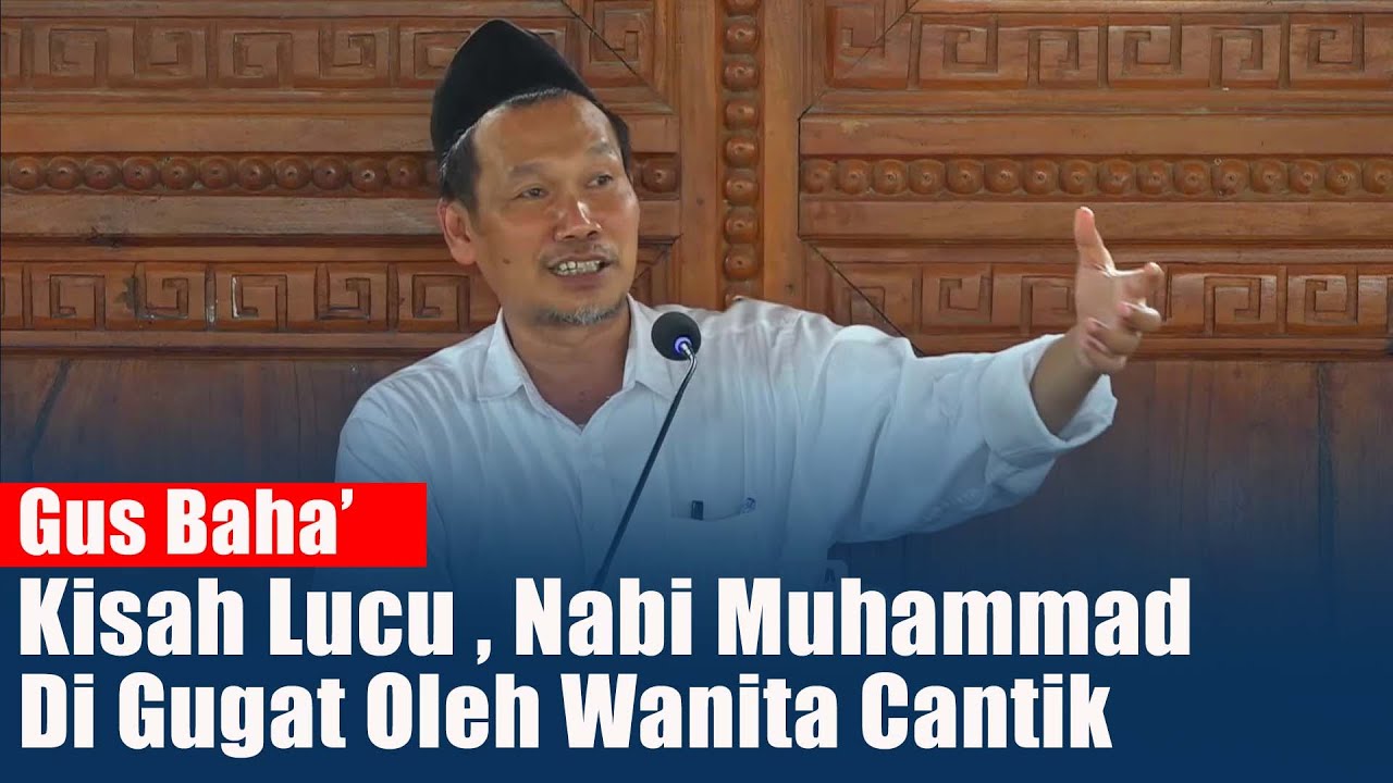 Gus Baha' - Kisah Lucu Kanjeng Nabi Muhammad Di Gugat Oleh Wanita Cantik..