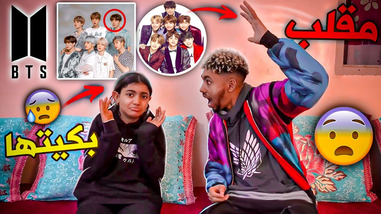 وأخيرا مقلب في اختي الصغيرة 👧🏻 متخيلوش ردة فعلها (بكات🥺💔)