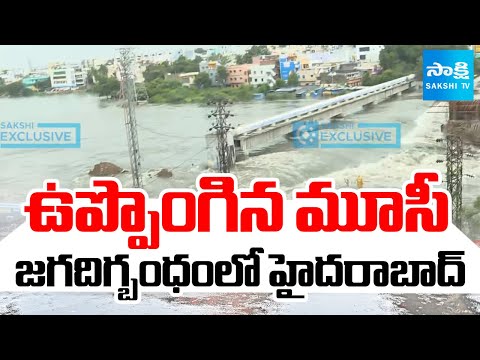 Will MGBS Survive the Heavy Flood Water Flow Hyderabad Rains 2025 - SAKSHITV