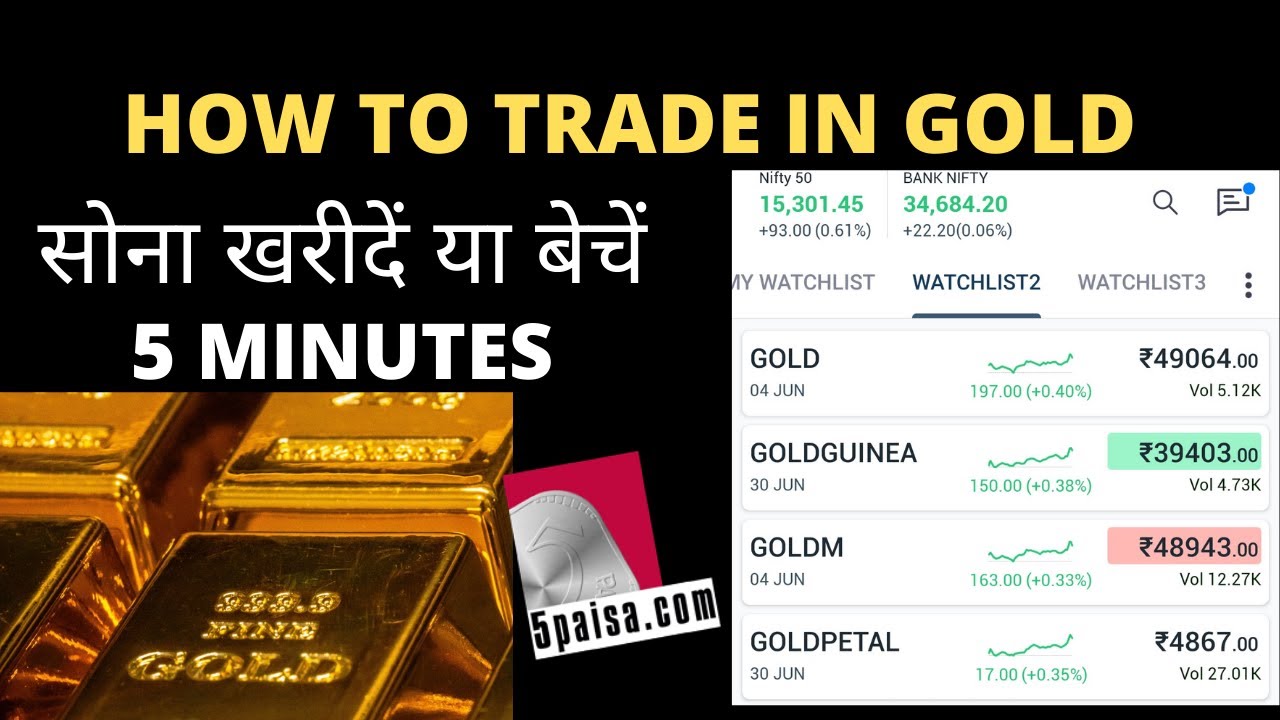How To Buy Gold in 5 Paisa Gold Live Trade commodity gold trading YouTube