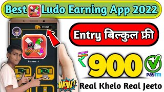 New Ludo Earning App 2022 !!Today Without Investment Ludo Game screenshot 4