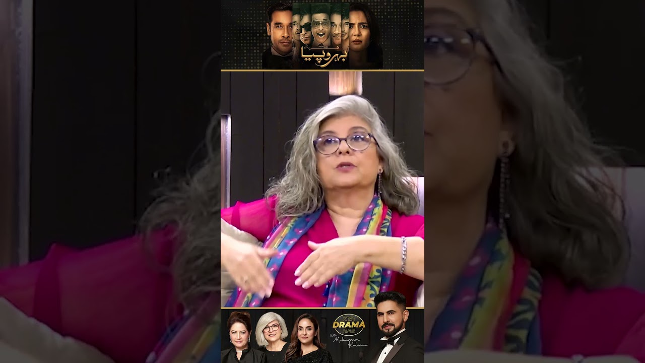 Larki Depression Me Chali Gayi Aur..? | Behroopia Drama Review | Kya Drama Hai With Mukarram Kaleem