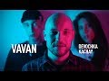 Vavan - Девочка качай (Официальное видео 2019)