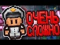 HMP 2.0 САМАЯ СЛОЖНАЯ КАРТА В THE ESCAPISTS 2