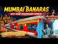 22177 Mahanagari Express 2AC Full Journey Mahanagari Express Mumbai to Banaras Complete Experience