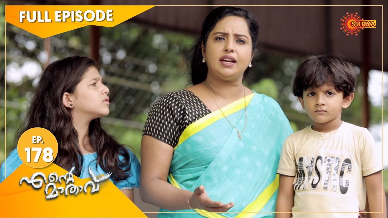 Ente Maathavu - Ep 178 | 10 Dec 2020 | Surya TV Serial | Malayalam Serial