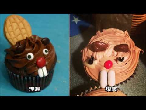 なぜこうなった 凄まじい失敗料理の数々 ケーキ編 Youtube