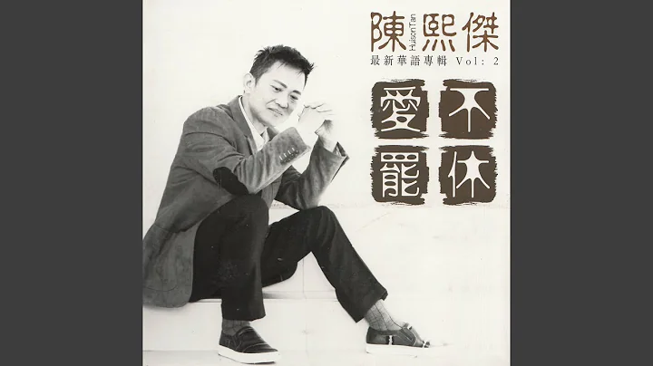 千杯不醉 - 天天要闻