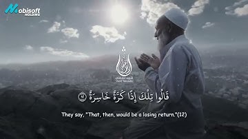 في اواخر رمضان ساعة كاملة من روائع تلاوات القارئ شريف مصطفى