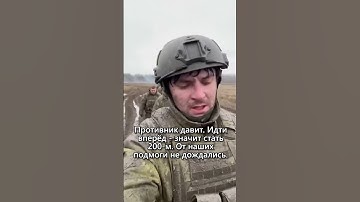 Пусть сами штурмуют, если смогут…  #молитва #новости #россия #помощь #зароссию #занаших #сво