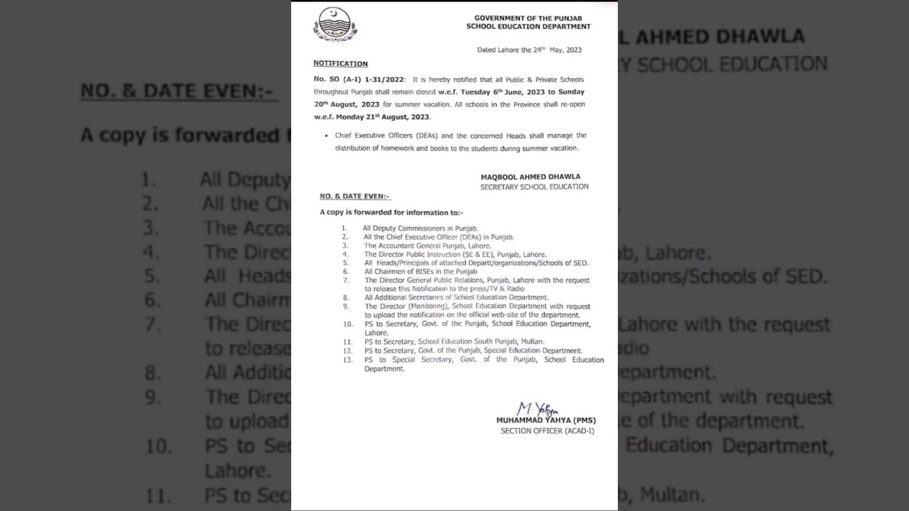 School Holidays 2023 |punjab govt announce summer holidays 2023
