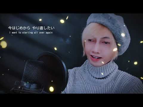 ビビアン・スー - 8月のバレンタイン cover