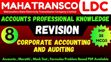 Accounts Revision : Corporate Accounting and Auditing | Mahatransco LDC Accounts Important mcqs