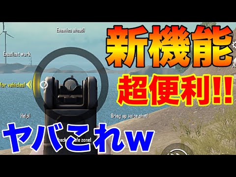 Pubg Mobile シーズン3で一番興奮した試合 最終安地で1vs6の絶体絶命戦が激アツすぎたwww Pubgモバイル スマホ版 Youtube