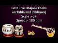    best live bhajani theka with tanpura  180 bpm  kali 1  c scale   