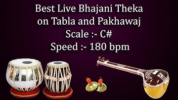 भजनी ठेका | Best Live Bhajani Theka with Tanpura | 180 bpm | Kali 1 | C# Scale | काळी १