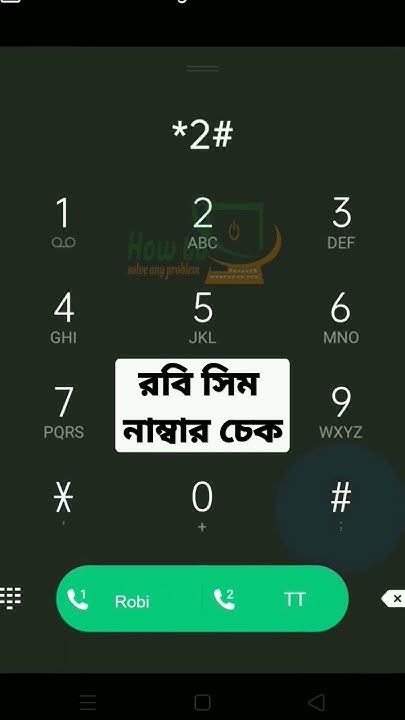 How To Check Robi SIM Number Own Number Check Of Robi SIM YouTube how-to-check-robi-sim-number-own-number-check-of-robi-sim-youtube