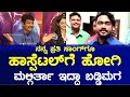 ಸೇಲ್ಫಿಸ್..ಅಯ್ಯೋ ಎನ್ನ ಹಾಕೊಳಿ ನಂಗ್ ಇಂಗ್ಲಿಷ್ ಬರಲ್ಲ  | Jogi Prem On Arjun Janya