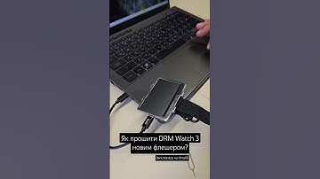 #зробленовукраїні #своїмируками #саморобний  #drmwatch #drmwatch3 #drmwatchv3 #DIY #esp32 #arduino