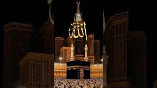 ALLAHU EKBER