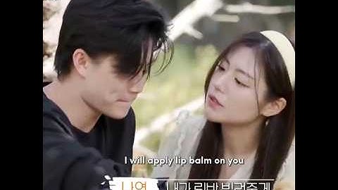 You could kiss? - korean dating show #koreandatingshow #kiss #koreanshow #kshow