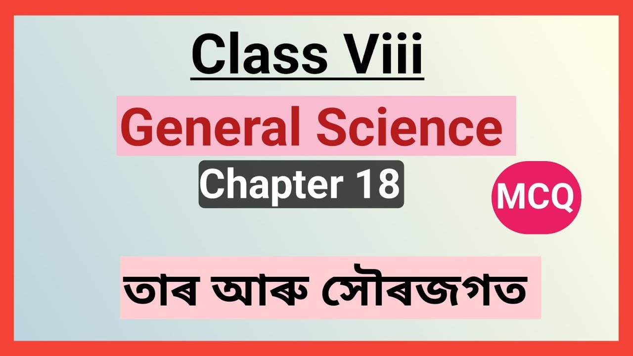 Class 8 General Science Chapter 18 Question and Answers  