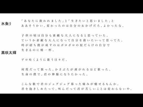 【合唱】 recollection end rowl 【 Nico Nico Chorus 】