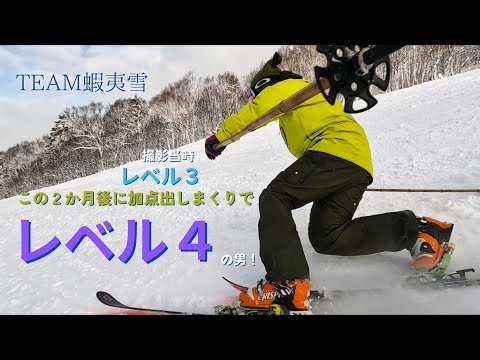 Telemarkski racer キロロで元テレマークスキーWC日本代表を見つけ