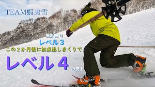 テレマークスキーK2ワールドピステとシール テレマークスキーK2