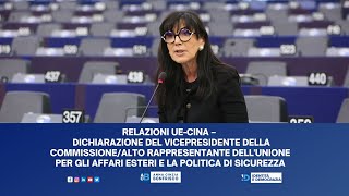 Anna Cinzia Bonfrisco - Plenaria -  Relazioni UE-Cina by Anna Cinzia Bonfrisco 44 views 1 year ago 1 minute, 19 seconds