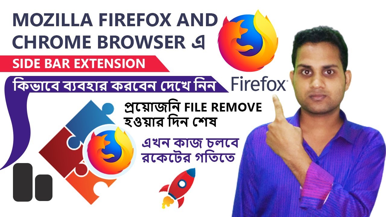browser sidebar note extension bangla tutorial 2021 chrome extensions