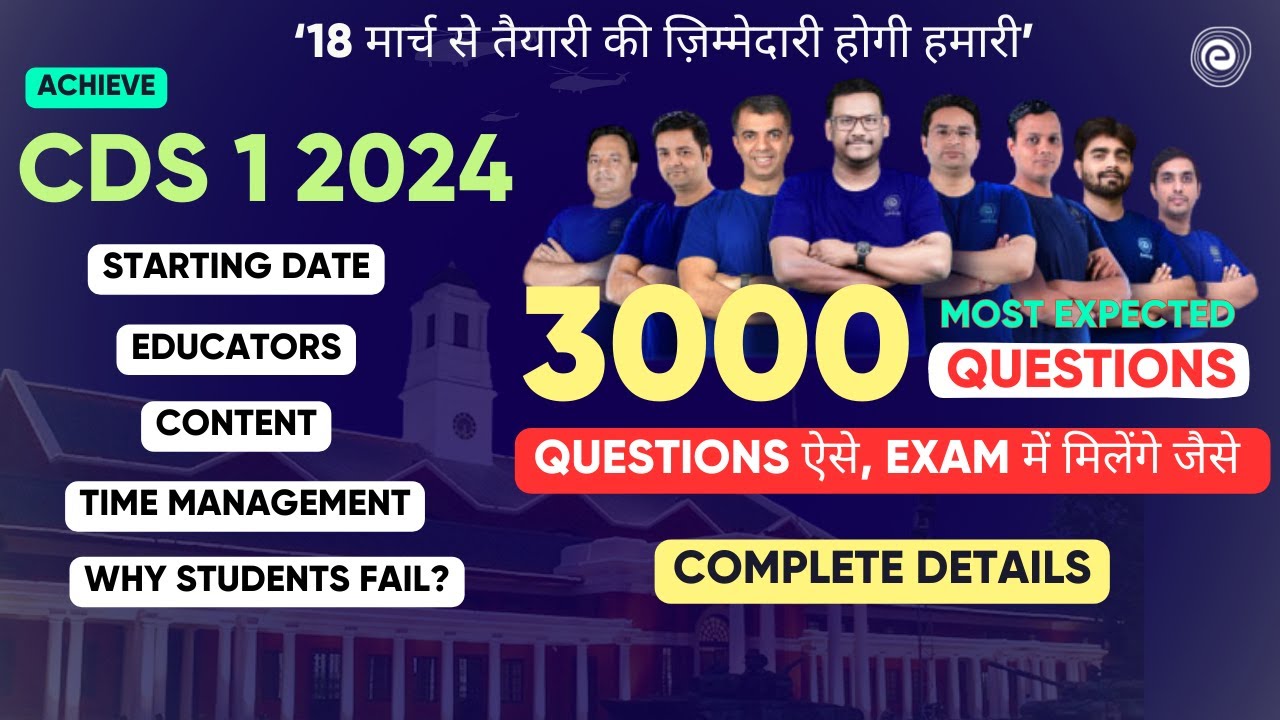 Free Practice Batch for CDS 1 2024 I 3000 Most Expected Questions for ...