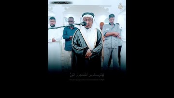 سورة الاحزاب ٤١-٤٤ Surah Ahzab Telawah from prayer